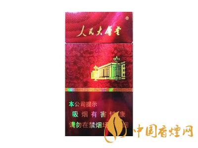 人民大會(huì)堂(硬紅)