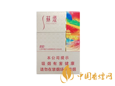 蘇煙(甜韻)