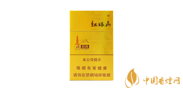紅塔山硬欣經典香煙評測一覽 紅塔山硬欣經典真假鑒別方法
