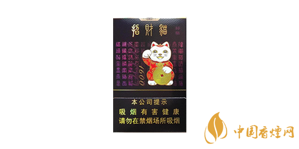 好貓香煙價(jià)格一覽表 好貓香煙怎么樣
