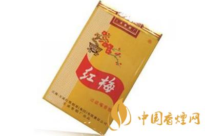 紅梅軟黃香煙多少錢 2025紅梅軟黃香煙價格及參數一覽
