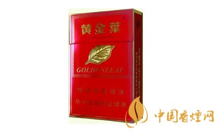 黃金葉硬金紅多少錢一包 2025黃金葉硬金紅價格