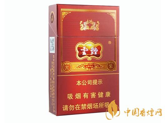 云煙大紫多少錢一包 2025年云煙大紫最新價格圖表