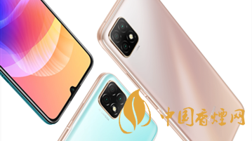 華為暢享20/20Plus區別-2020華為暢享20/20Plus參數詳情