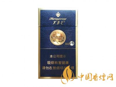 芙蓉王(硬藍細支)