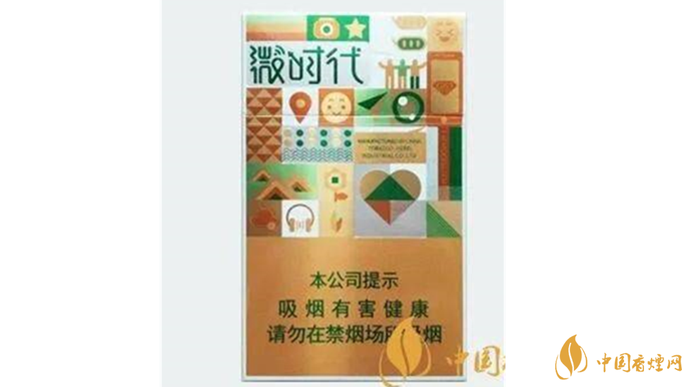 鉆石微時代香煙好抽嗎？鉆石微時代香煙口感包裝品鑒
