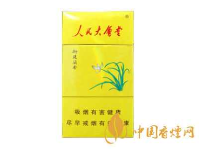 人民大會(huì)堂(蘭香細(xì)支)