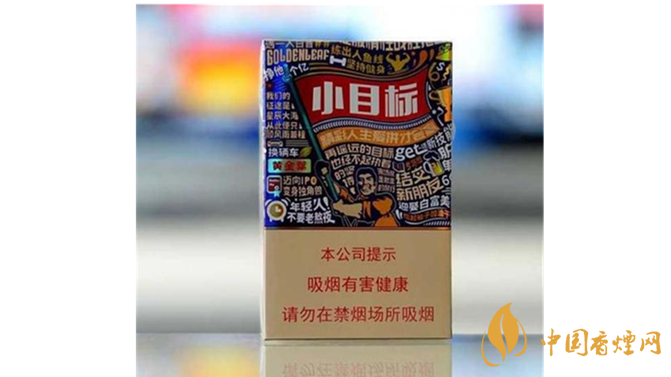 如何辨別黃金葉小目標真偽 黃金葉小目標真假辨別詳情2020