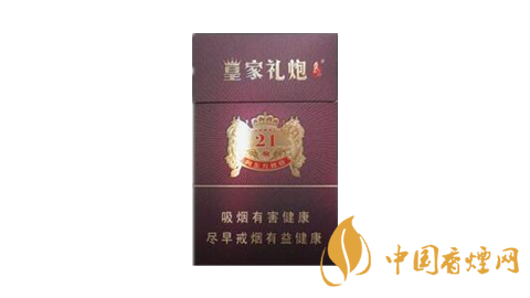 國產爆珠香煙哪個好抽 國產爆珠香煙排行榜一覽