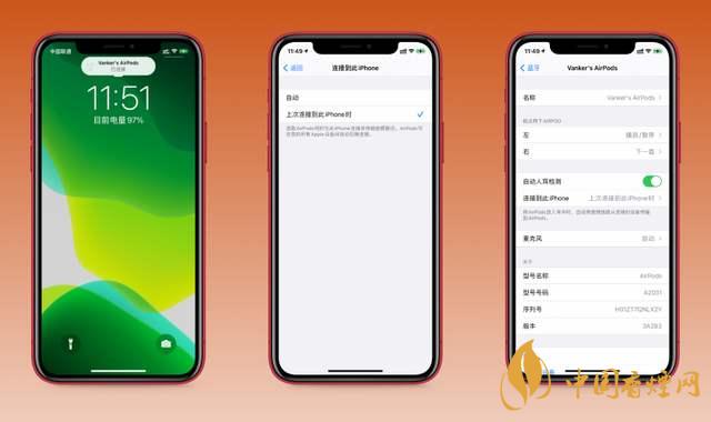 ios14.0.1續航怎么樣？ios14.0.1續航提升了嗎？