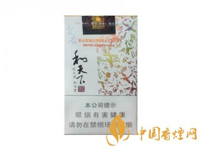2020白沙和天下價格表和圖片 2020和天下香煙是白沙牌香煙中的一種，說起和天下香煙，相信大家都認識，和天下是高端香煙品牌,隸屬于湖南中煙工業有限責任公司，那么，2020年白沙和天下多少錢一包呢?趕緊來看看吧!  和天下香煙  和天下香煙時尚大氣的包裝　簡潔流暢的線條　以紫色為主色調的搭配　無一不顯示出和天下的不凡紫色在中國傳統里是尊貴的顏色，如北京故宮又稱為“紫禁城”亦有所謂“紫氣東來” 口感上此款雅香綿滑，香氣醇和，余味純凈，實屬難得一見的神品啊!  系列產品  和天下(尊尚中支)  類型： 烤煙型  煙氣煙堿量： 0.0 mg  煙長： 84 mm  過濾嘴長： 25 mm  包裝形式： 條盒硬盒  單盒支數： 20  銷售形式： 國產內銷  生產狀態： 待上市  備注： 白沙和天下尊尚中支  和天下(尊尚5000)  類型： 烤煙型  煙氣煙堿量： 0.0 mg  煙長： 88 mm  過濾嘴長： 25 mm  包裝形式： 條盒硬盒  單盒支數： 20  銷售形式： 國產內銷  生產狀態： 已上市  備注： 白沙和天下尊尚5000  白沙(硬和天下雙中支)  單盒參考價： 90 元  條盒參考價： 900 元  條盒批發價： 763.2 元  小盒條形碼： 6901028204798  條包條形碼： 6901028204804  白沙(和天下天下韶山)  單盒參考價： 100 元  條盒參考價： 1000 元  小盒條形碼： 6901028196925  條包條形碼： 6901028196932  白沙(軟和天下檀香)  單盒參考價： 100 元  條盒參考價： 1000 元  條盒批發價： 763.2 元  白沙(和天下細支)  單盒參考價： 100 元  條盒參考價： 1000 元  條盒批發價： 720.8 元  小盒條形碼： 6901028196048  條包條形碼： 6901028196055  白沙(軟和天下)  單盒參考價： 100 元  條盒參考價： 1000 元  條盒批發價： 720.8 元  小盒條形碼： 6901028196017  條包條形碼： 6901028196024  白沙(和天下)  單盒參考價： 100 元  條盒參考價： 1000 元  條盒批發價： 848 元  小盒條形碼： 6901028196925  條包條形碼： 6901028196932  通過以上的信息可以了解到2020年白沙和天下的價格，以上就是香煙網為您提供的關于2020白沙和天下價格表和圖片，白沙和天下多少錢一包?的信息，想要了解更多的信息請來關注香煙網吧!白沙和天下多少錢一包？