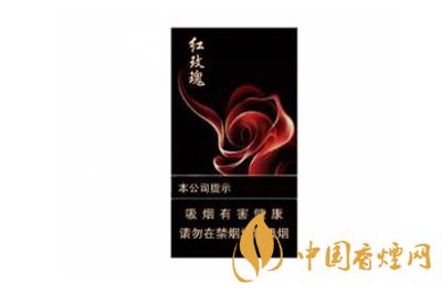 人民大會(huì)堂(紅玫瑰細(xì)支)