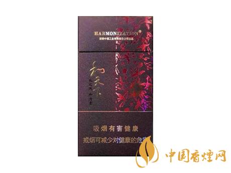2020白沙和天下價格表和圖片 2020和天下香煙是白沙牌香煙中的一種，說起和天下香煙，相信大家都認識，和天下是高端香煙品牌,隸屬于湖南中煙工業有限責任公司，那么，2020年白沙和天下多少錢一包呢?趕緊來看看吧!  和天下香煙  和天下香煙時尚大氣的包裝　簡潔流暢的線條　以紫色為主色調的搭配　無一不顯示出和天下的不凡紫色在中國傳統里是尊貴的顏色，如北京故宮又稱為“紫禁城”亦有所謂“紫氣東來” 口感上此款雅香綿滑，香氣醇和，余味純凈，實屬難得一見的神品啊!  系列產品  和天下(尊尚中支)  類型： 烤煙型  煙氣煙堿量： 0.0 mg  煙長： 84 mm  過濾嘴長： 25 mm  包裝形式： 條盒硬盒  單盒支數： 20  銷售形式： 國產內銷  生產狀態： 待上市  備注： 白沙和天下尊尚中支  和天下(尊尚5000)  類型： 烤煙型  煙氣煙堿量： 0.0 mg  煙長： 88 mm  過濾嘴長： 25 mm  包裝形式： 條盒硬盒  單盒支數： 20  銷售形式： 國產內銷  生產狀態： 已上市  備注： 白沙和天下尊尚5000  白沙(硬和天下雙中支)  單盒參考價： 90 元  條盒參考價： 900 元  條盒批發價： 763.2 元  小盒條形碼： 6901028204798  條包條形碼： 6901028204804  白沙(和天下天下韶山)  單盒參考價： 100 元  條盒參考價： 1000 元  小盒條形碼： 6901028196925  條包條形碼： 6901028196932  白沙(軟和天下檀香)  單盒參考價： 100 元  條盒參考價： 1000 元  條盒批發價： 763.2 元  白沙(和天下細支)  單盒參考價： 100 元  條盒參考價： 1000 元  條盒批發價： 720.8 元  小盒條形碼： 6901028196048  條包條形碼： 6901028196055  白沙(軟和天下)  單盒參考價： 100 元  條盒參考價： 1000 元  條盒批發價： 720.8 元  小盒條形碼： 6901028196017  條包條形碼： 6901028196024  白沙(和天下)  單盒參考價： 100 元  條盒參考價： 1000 元  條盒批發價： 848 元  小盒條形碼： 6901028196925  條包條形碼： 6901028196932  通過以上的信息可以了解到2020年白沙和天下的價格，以上就是香煙網為您提供的關于2020白沙和天下價格表和圖片，白沙和天下多少錢一包?的信息，想要了解更多的信息請來關注香煙網吧!白沙和天下多少錢一包？