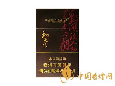 2020白沙和天下價格表和圖片 2020和天下香煙是白沙牌香煙中的一種，說起和天下香煙，相信大家都認識，和天下是高端香煙品牌,隸屬于湖南中煙工業有限責任公司，那么，2020年白沙和天下多少錢一包呢?趕緊來看看吧!  和天下香煙  和天下香煙時尚大氣的包裝　簡潔流暢的線條　以紫色為主色調的搭配　無一不顯示出和天下的不凡紫色在中國傳統里是尊貴的顏色，如北京故宮又稱為“紫禁城”亦有所謂“紫氣東來” 口感上此款雅香綿滑，香氣醇和，余味純凈，實屬難得一見的神品啊!  系列產品  和天下(尊尚中支)  類型： 烤煙型  煙氣煙堿量： 0.0 mg  煙長： 84 mm  過濾嘴長： 25 mm  包裝形式： 條盒硬盒  單盒支數： 20  銷售形式： 國產內銷  生產狀態： 待上市  備注： 白沙和天下尊尚中支  和天下(尊尚5000)  類型： 烤煙型  煙氣煙堿量： 0.0 mg  煙長： 88 mm  過濾嘴長： 25 mm  包裝形式： 條盒硬盒  單盒支數： 20  銷售形式： 國產內銷  生產狀態： 已上市  備注： 白沙和天下尊尚5000  白沙(硬和天下雙中支)  單盒參考價： 90 元  條盒參考價： 900 元  條盒批發價： 763.2 元  小盒條形碼： 6901028204798  條包條形碼： 6901028204804  白沙(和天下天下韶山)  單盒參考價： 100 元  條盒參考價： 1000 元  小盒條形碼： 6901028196925  條包條形碼： 6901028196932  白沙(軟和天下檀香)  單盒參考價： 100 元  條盒參考價： 1000 元  條盒批發價： 763.2 元  白沙(和天下細支)  單盒參考價： 100 元  條盒參考價： 1000 元  條盒批發價： 720.8 元  小盒條形碼： 6901028196048  條包條形碼： 6901028196055  白沙(軟和天下)  單盒參考價： 100 元  條盒參考價： 1000 元  條盒批發價： 720.8 元  小盒條形碼： 6901028196017  條包條形碼： 6901028196024  白沙(和天下)  單盒參考價： 100 元  條盒參考價： 1000 元  條盒批發價： 848 元  小盒條形碼： 6901028196925  條包條形碼： 6901028196932  通過以上的信息可以了解到2020年白沙和天下的價格，以上就是香煙網為您提供的關于2020白沙和天下價格表和圖片，白沙和天下多少錢一包?的信息，想要了解更多的信息請來關注香煙網吧!白沙和天下多少錢一包？