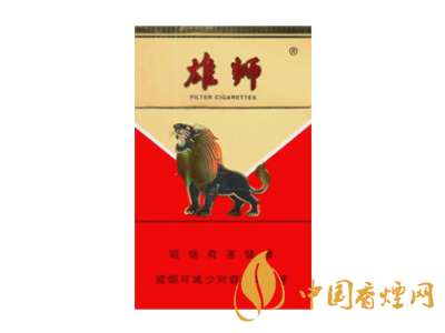 雄獅（紅老版）