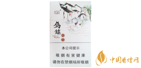 云煙烏鎮之戀價格表圖及口感評測一覽