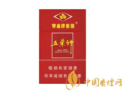 廣東人最愛的五款香煙 芙蓉王硬黃上榜！