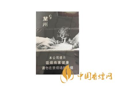 蘭州(智在)