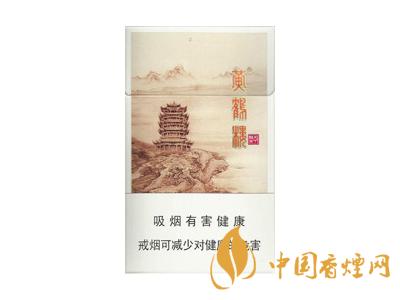 2020黃鶴樓天下勝景香煙價格一覽表 黃鶴樓天下勝景多少錢？