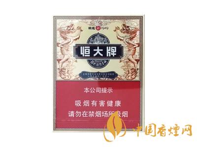 津門恒大煙魁香煙味道怎么樣？恒大牌香煙品鑒！