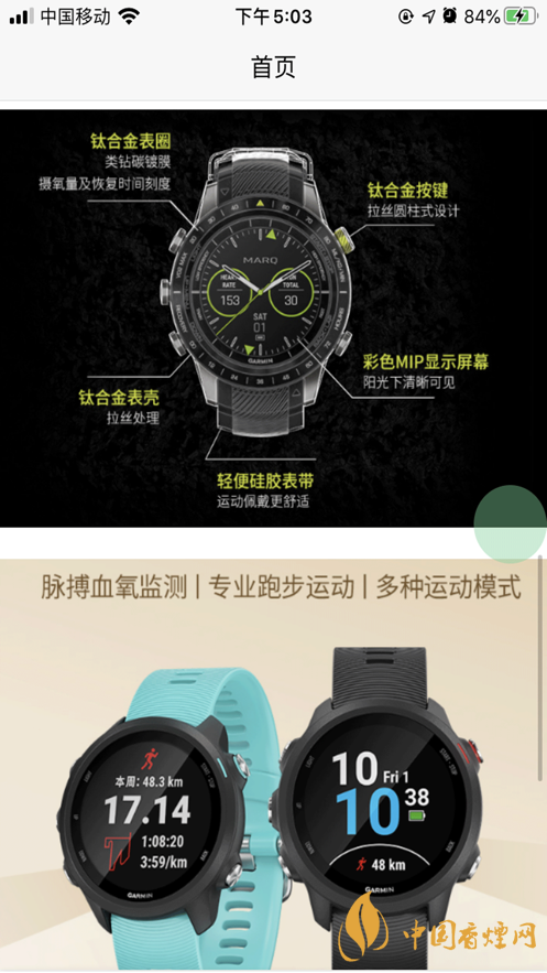 星樂優選靠譜嗎？星樂優選app好用嗎?