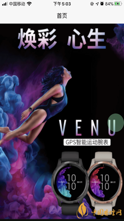 星樂優選靠譜嗎？星樂優選app好用嗎?