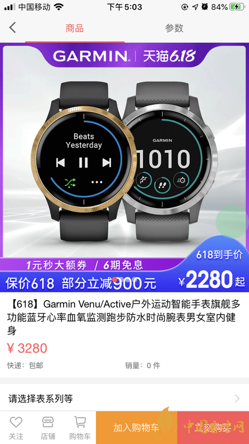 星樂優選靠譜嗎？星樂優選app好用嗎?