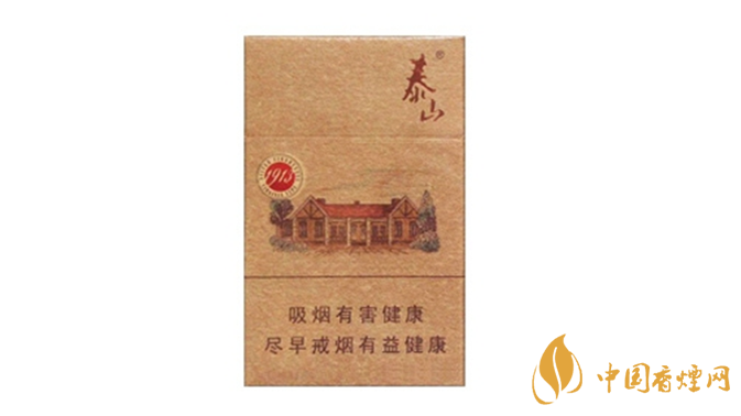 泰山1913香煙怎么樣？2020泰山1913香煙好抽嗎？