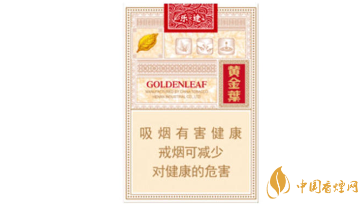 2020黃金葉樂途好抽嗎？黃金葉樂途口感分析2020