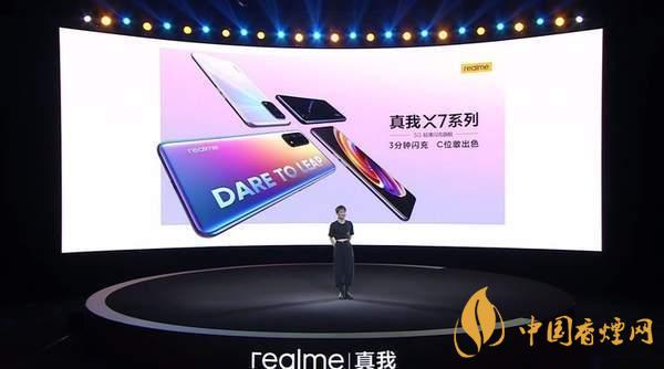 realmeq2pro和X7Pro參數對比 realmeq2pro和X7Pro如何選擇?