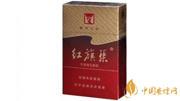 紅旗渠香煙哪款好？紅旗渠口感好香煙測評2020