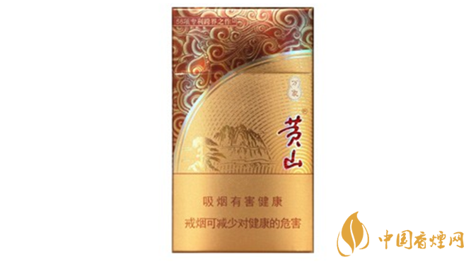 黃山細支香煙怎么樣？黃山細支口感推薦品析2020