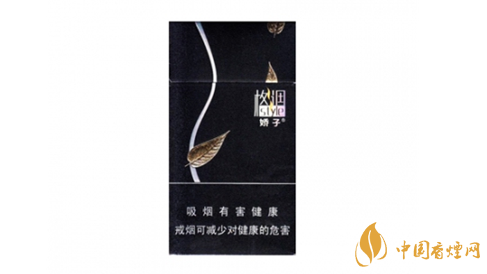 嬌子格調(diào)細(xì)支好抽嗎？嬌子格調(diào)細(xì)支怎么樣？