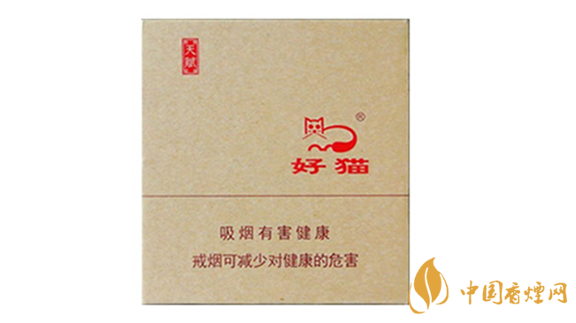 好貓天賦香煙口感好嗎？好貓香煙口感品析2020