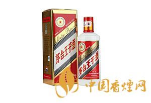 貴州王子酒42度柔和經典價格表2020