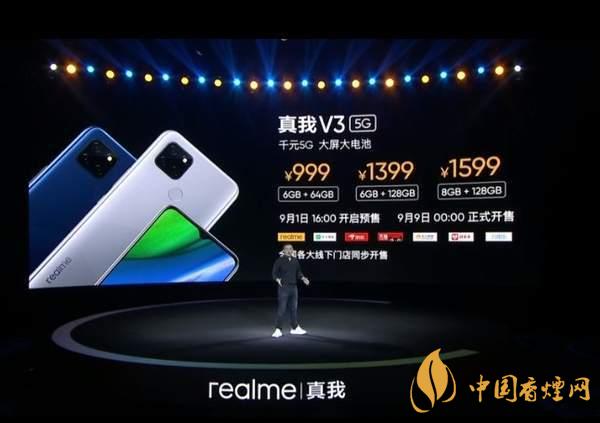 iQOOU1x和realmeV3對比 iQOOU1x和realmeV3哪款更好？