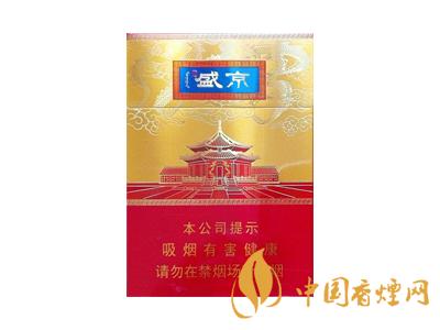人民大會(huì)堂(盛京中支)
