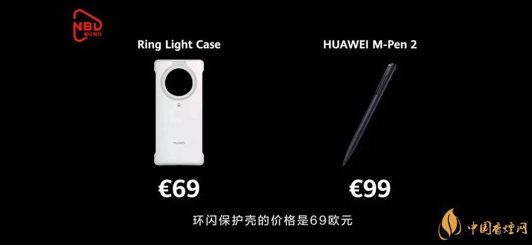華為M-Pen2價格多少？華為M-Pen2報價