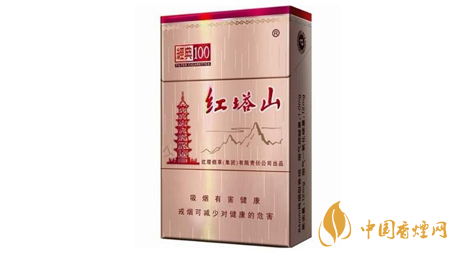 紅塔山經典100怎么樣？紅塔山經典100香煙品析2020