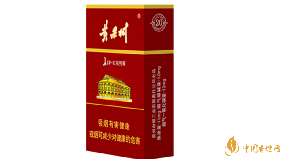 黃果樹景象香煙好抽嗎？黃果樹景象香煙測評2020