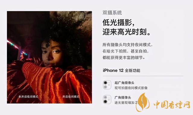 iPhone12的優點和缺點 iPhone12的優點匯總