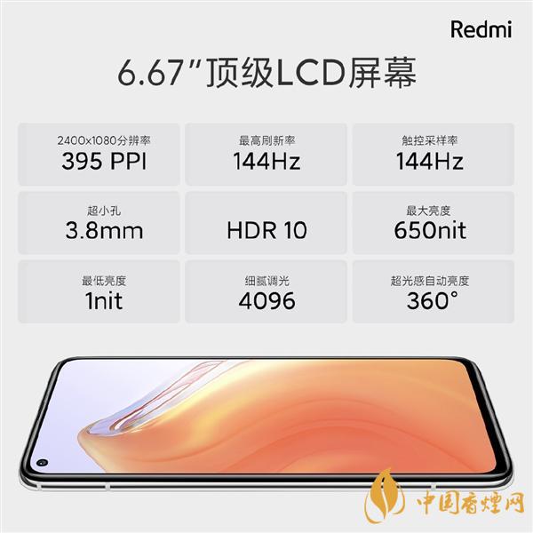 RedmiK30S至尊紀念版雙十一價格 只需2299！