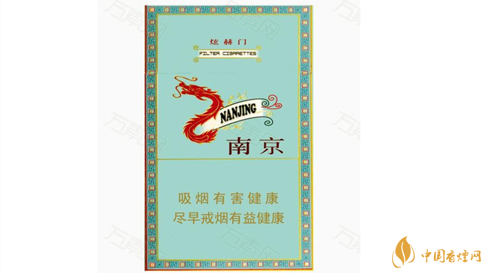 南京炫赫門(mén)煙嘴不甜是不是假煙？南京炫赫門(mén)真假鑒別最新2020
