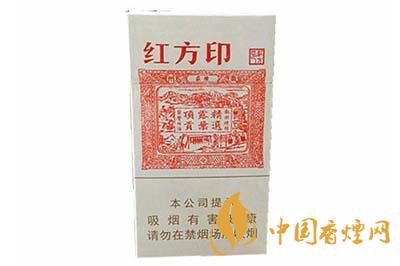 紅方印細支多少錢一盒 紅方印香煙價格一覽表