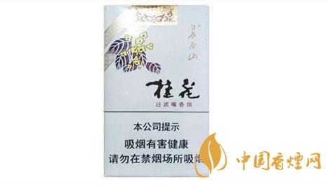 長白山桂花煙多少錢 長白山桂花煙價格一覽2025