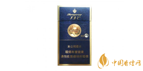 芙蓉王硬藍細支香煙價格 芙蓉王硬藍細支香煙參數口感評測
