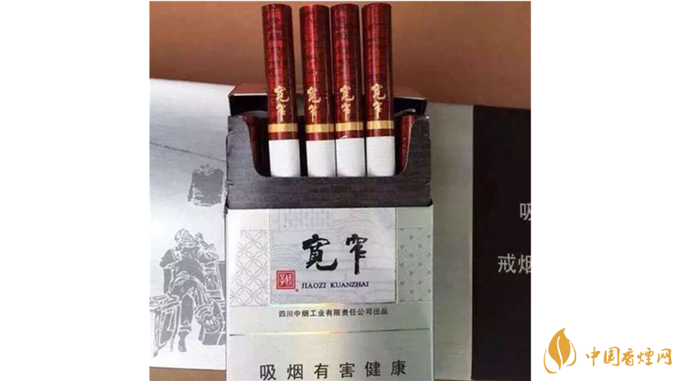 寬窄細支如意香煙口感如何？寬窄細支如意香煙口感品析2020