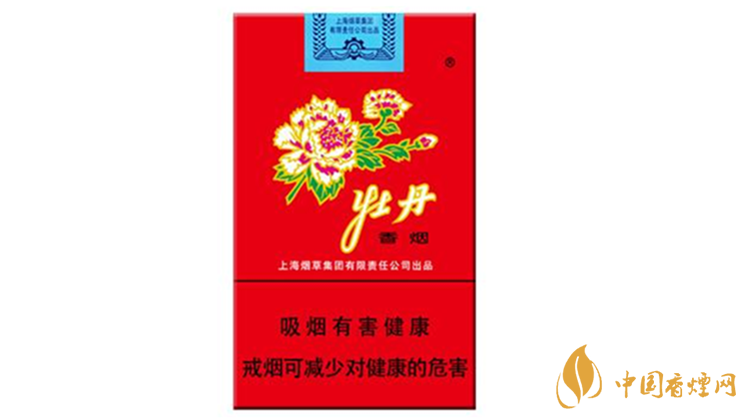 新牡丹香煙真偽怎么看？新牡丹香煙真偽鑒別2020
