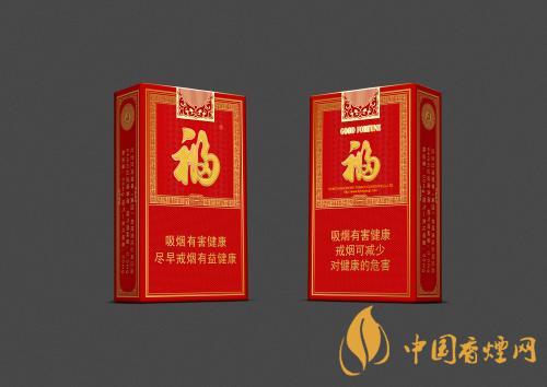 福牌香煙全系列價格表一覽 福牌香煙產地介紹
