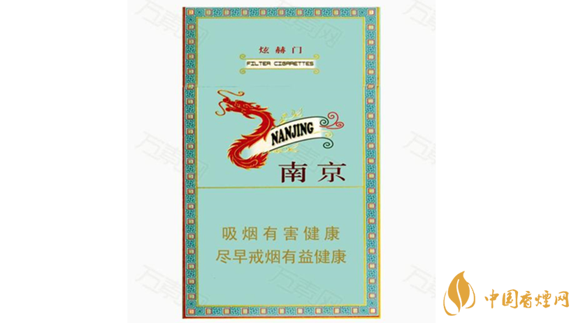 黃金葉細支口感怎么樣？口感好的細支香煙排行2020